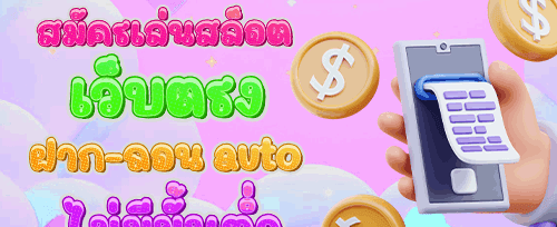 ฟรีสปิน 200 ครั้ง บน 99mb สล็อตฮิต