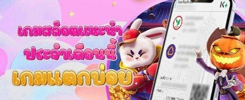 โปรสมาชิก VIP 10007
